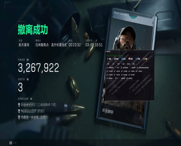 三角洲外挂导致卡顿透视自瞄效果